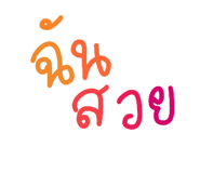 625514788