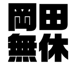 625529789