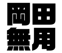 625529795