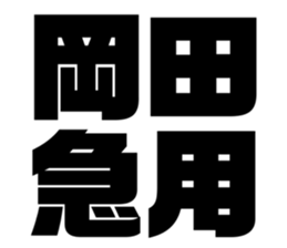 625529796
