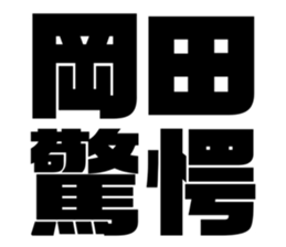 625529799