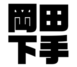 625529801