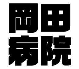 625529806