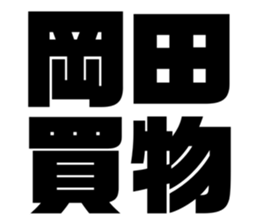 625529807