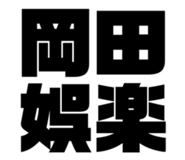 625529809