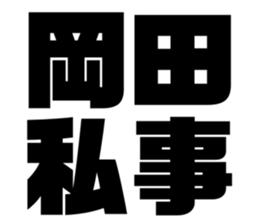 625529810