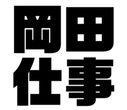 625529814