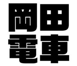 625529818