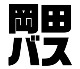 625529819