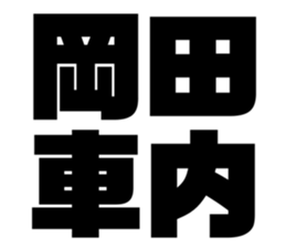 625529820