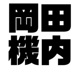 625529821