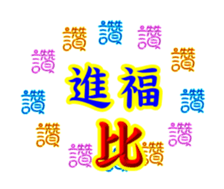 625566150