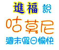 625566173