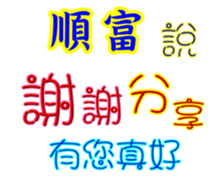 625566523