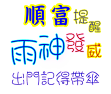 625566526