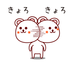 6255772