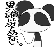 625719070
