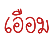 625769707