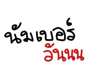 625769719