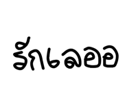 625769725