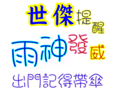 625795193