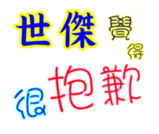 625795207