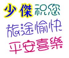 625796763