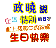 625815330