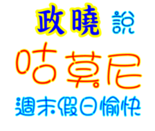 625815340