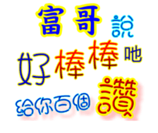 625815487