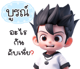625829469