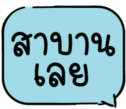 625873284