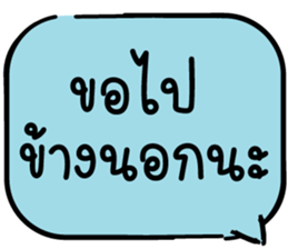 625873300