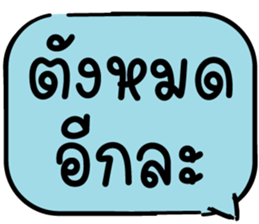 625873301