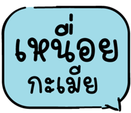 625873305