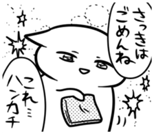 6258824