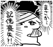 6258848