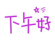 625980863