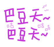 625980870