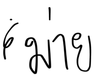 625997940