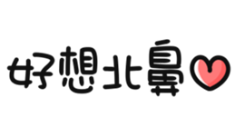626024772