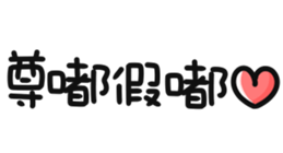 626024774