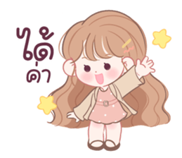 ลายที่ 3