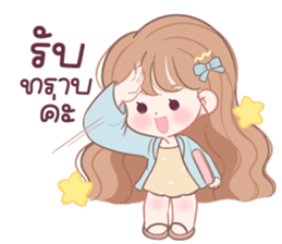 ลายที่ 5