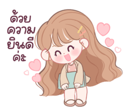 ลายที่ 17