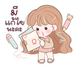 ลายที่ 25