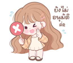 ลายที่ 29