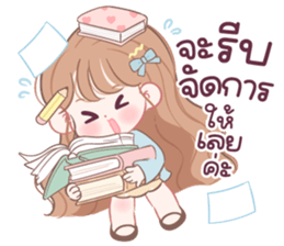 โมจิ ทำงาน รูปที่ 26