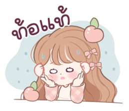 ลายที่ 55