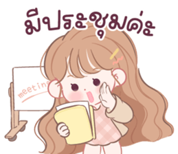 ลายที่ 61